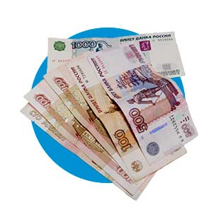Минимальные расходы